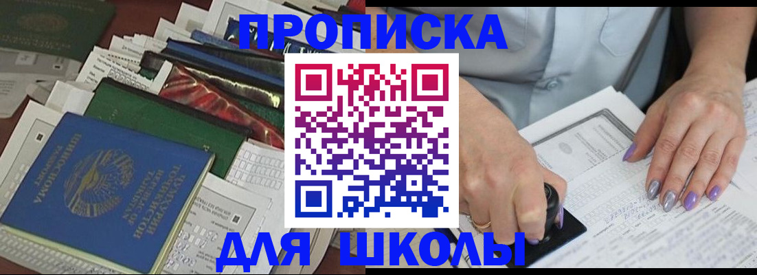 временная регистрация госуслуги в Дорогобуже